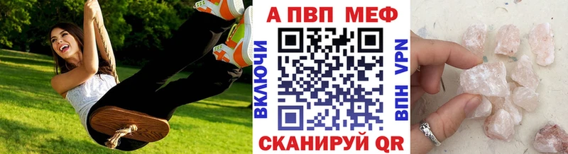 Alpha PVP крисы CK  как найти закладки  Камбарка 