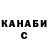 Гашиш VHQ Alexei Vodov