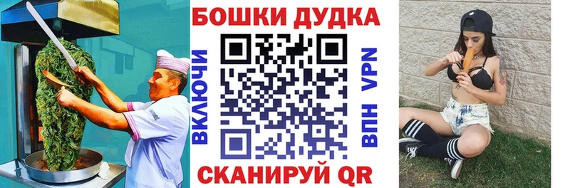 хочу наркоту  Камбарка  Cannafood конопля 