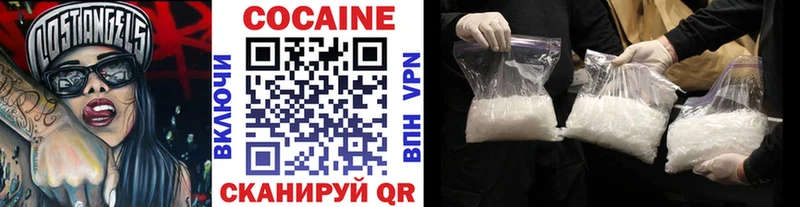 Cocaine FishScale  Камбарка 