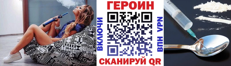 ГЕРОИН афганец  Камбарка 