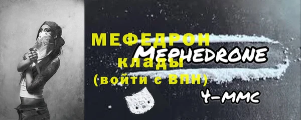 меф VHQ Аркадак