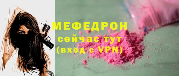 меф VHQ Аркадак