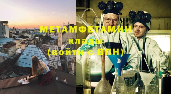 ECSTASY Армянск