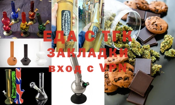 меф VHQ Аркадак