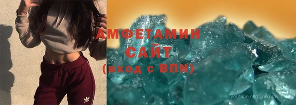 меф VHQ Аркадак