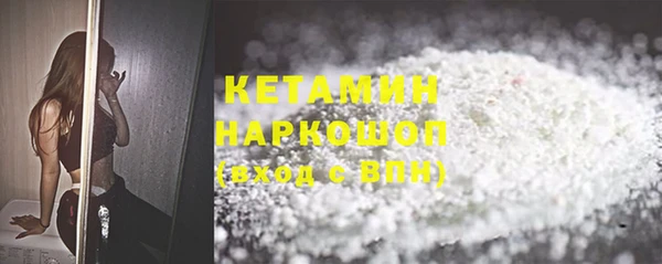меф VHQ Аркадак