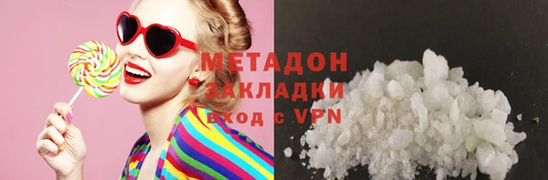 ECSTASY Армянск
