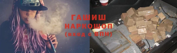 ECSTASY Армянск