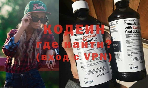 ECSTASY Армянск
