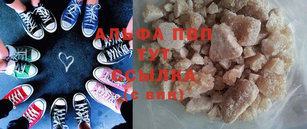 меф VHQ Аркадак