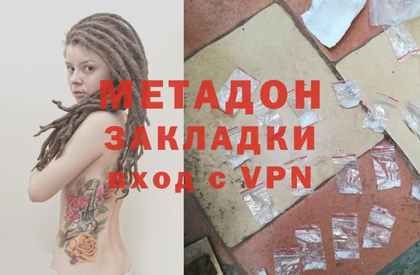 меф VHQ Аркадак