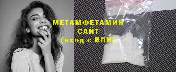 ECSTASY Армянск