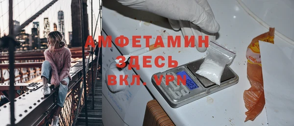 меф VHQ Аркадак