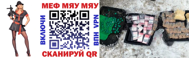 Меф 4 MMC Камбарка