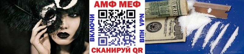 blacksprut зеркало  Камбарка  Метамфетамин кристалл 